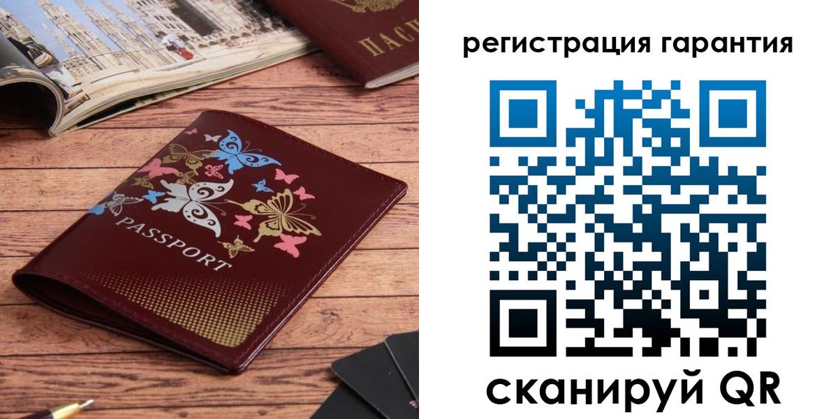прописка поиск в Лосино-Петровском